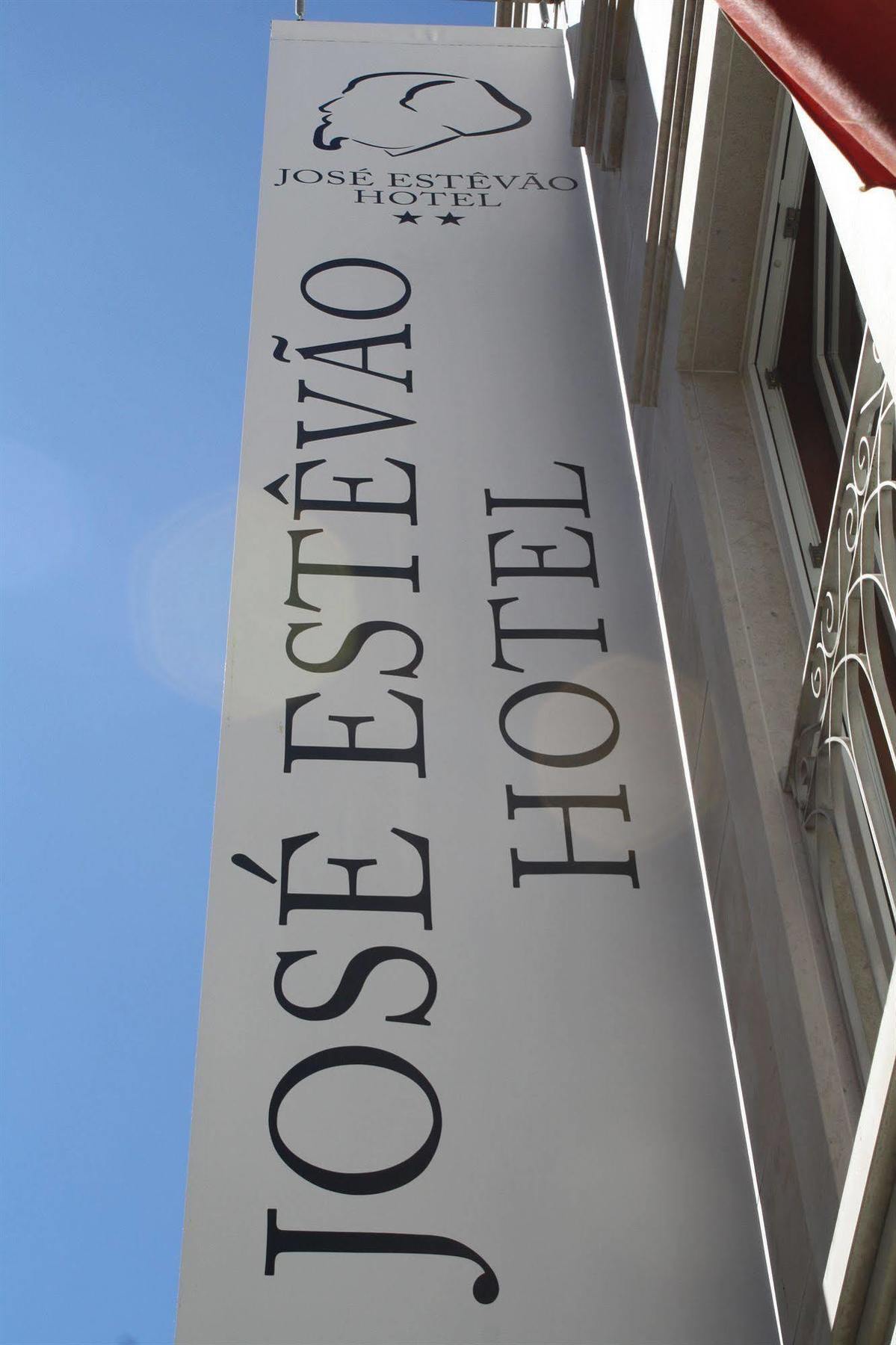 Galeria Suite Hotel Aveiro Kültér fotó